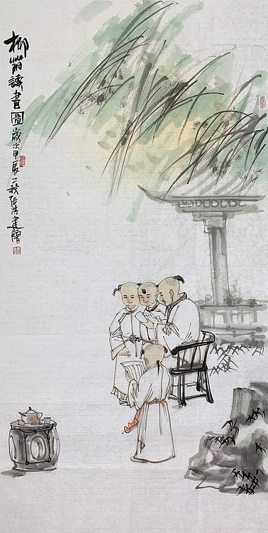 中国美术家协会会员 张洪建