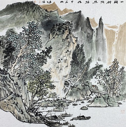 中国美术家协会会员 袁文