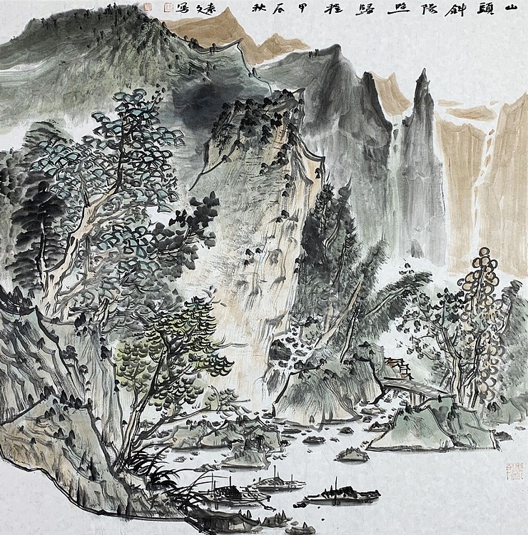 中国美术家协会会员 袁文