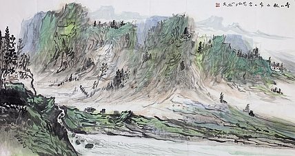中国美术家协会会员 田明兴
