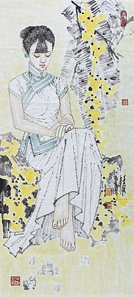 青岛北苑画院副院长 邱永聚