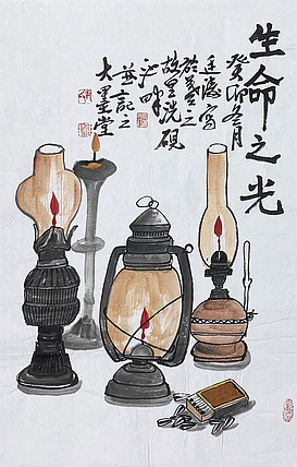 中国美术家协会会员 尹廷涛