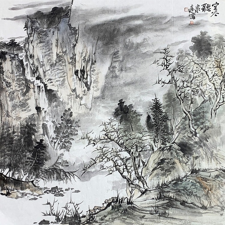 中国美术家协会会员 袁文
