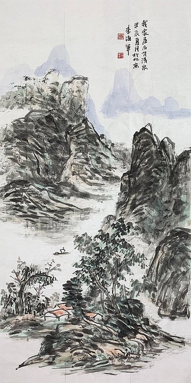 中国美术家协会会员 李海军