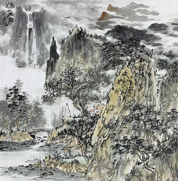中国美术家协会会员 袁文