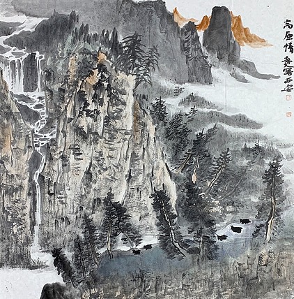 中国美术家协会会员 袁文