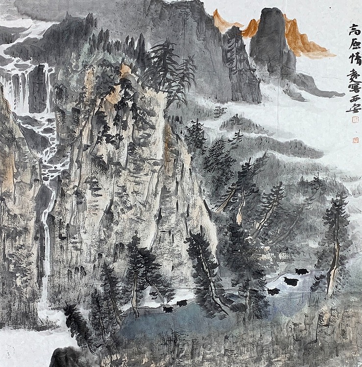 中国美术家协会会员 袁文