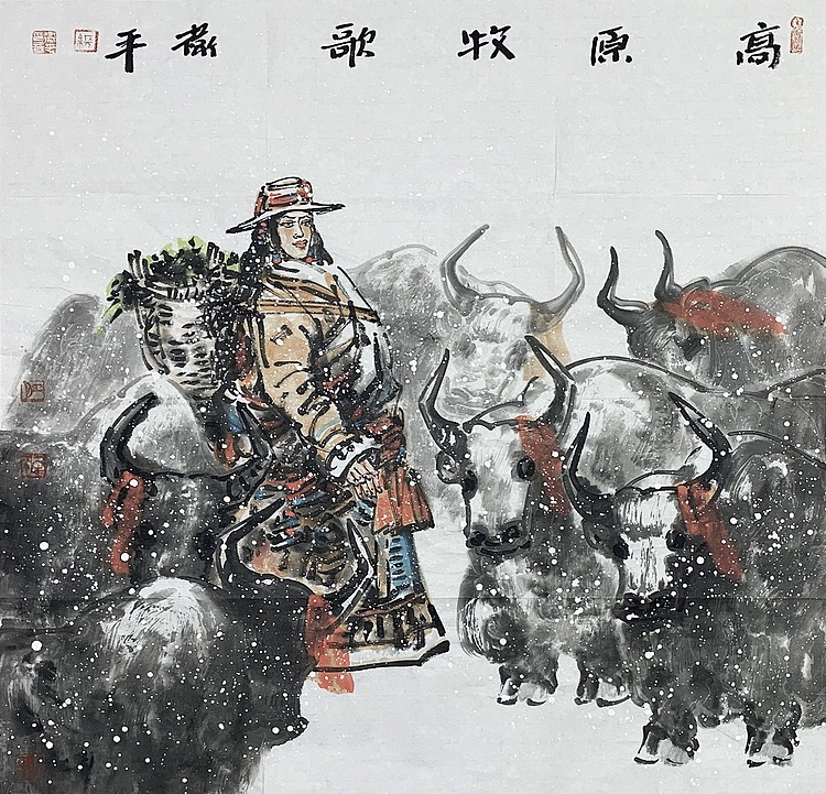 中国美术家协会会员 张卫平