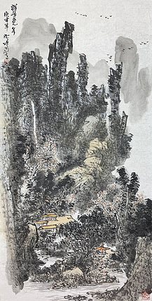 中国美术家协会会员 穆庆东