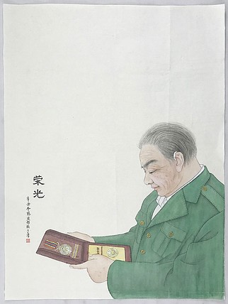 中国美术家协会会员 陈奕彤