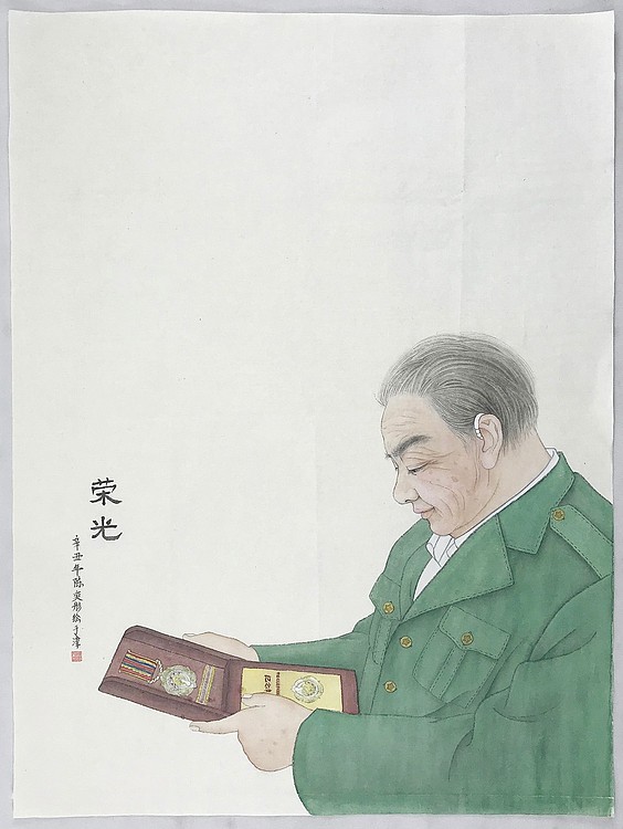 中国美术家协会会员 陈奕彤