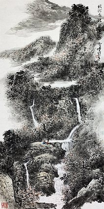 中国美术家协会会员 穆庆东