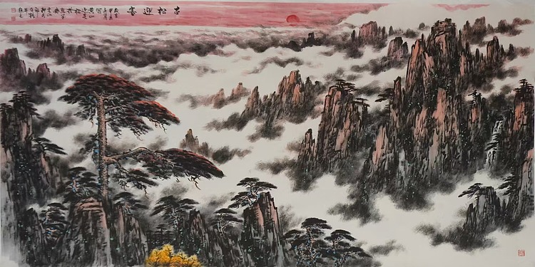 山东省美术家协会会员 邱平模