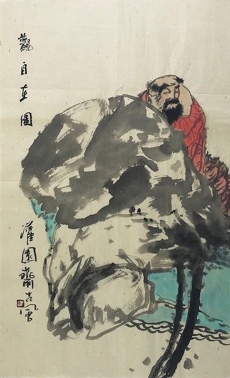 河北省美术家协会会员 张国民