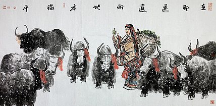 中国美术家协会会员 张卫平