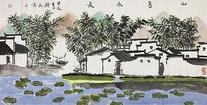 中国美术家协会会员 陆学东