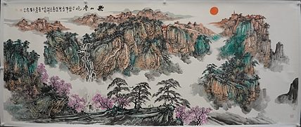 丈二巨幅 &mdash;&mdash; 中国美术家协会会员 余新民
