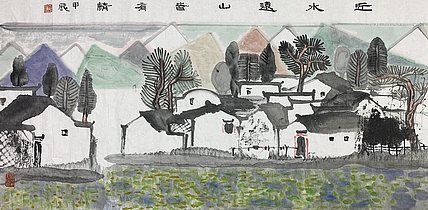 中国美术家协会会员 陆学东