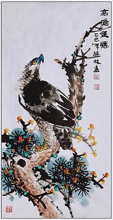 高晓林 （5059）国家一级美术师，江苏省美协会员《高瞻远瞩》