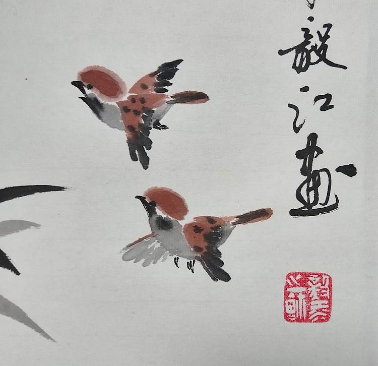 当代著名书画家 醉墨 朱毅江国画《竹报平安》75*33㎝（正月特惠）