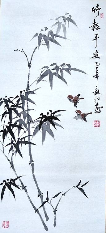 当代著名书画家 醉墨 朱毅江国画《竹报平安》75*33㎝（正月特惠）