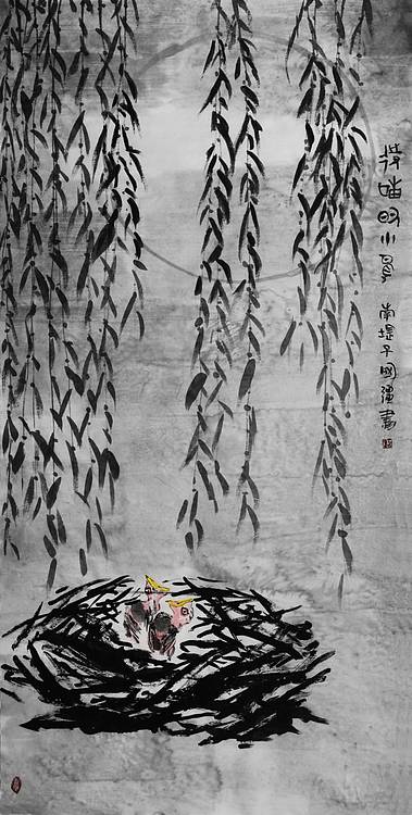 王国强 《待哺的小鸟》