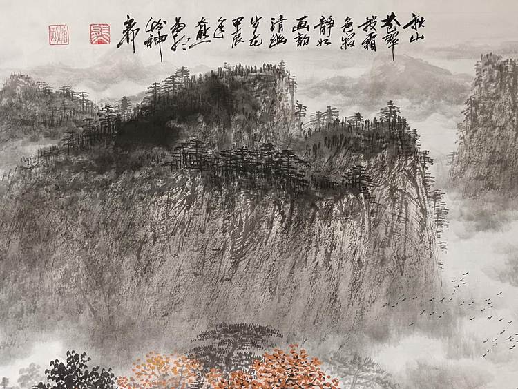 熊怡刚 国家博物馆委员客座教授北京奥林匹克书画院荣誉院长