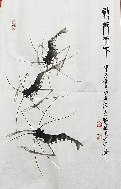张建国 龍行天下、处处发