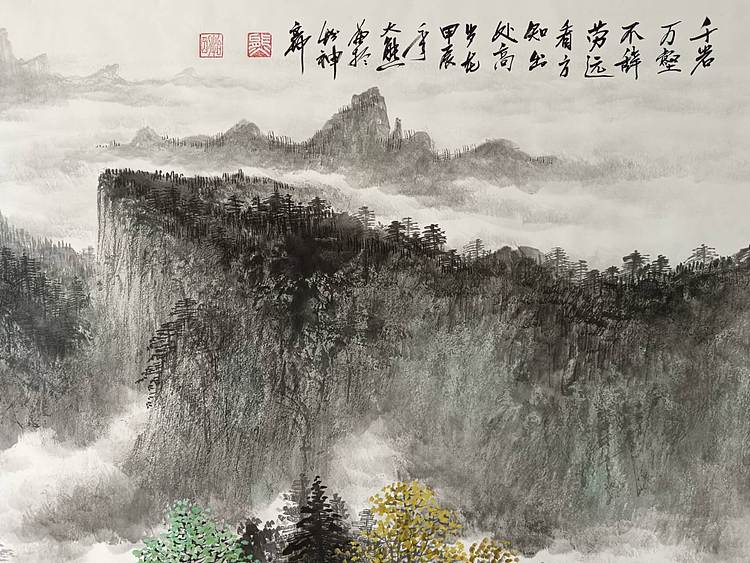 熊怡刚 国家博物馆委员客座教授北京奥林匹克书画院荣誉院长