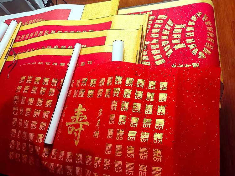 张建国 百寿图