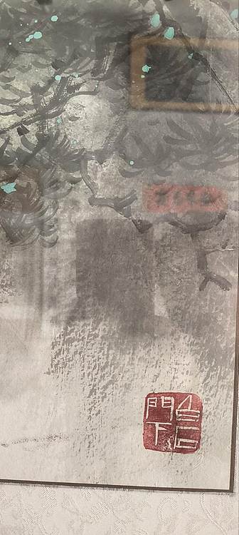 张建国 清风山月