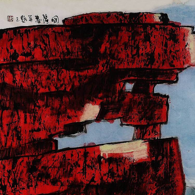 王国强 《石林风光》
