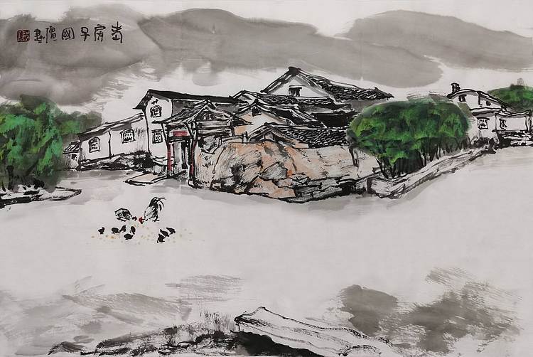 中国美术家协会会员 ，王国强 《看房子》