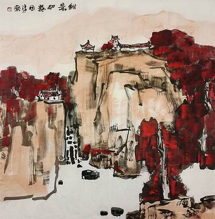 中国美术家协会会员 ，王国强 《秋景如画》