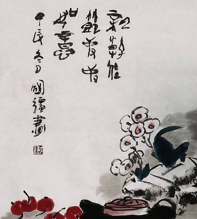 中国美术家协会会员 ，王国强 《新春佳节事事如意》