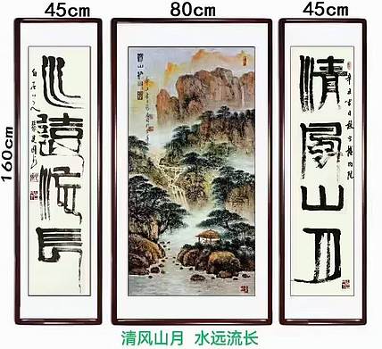 张建国 清风山月