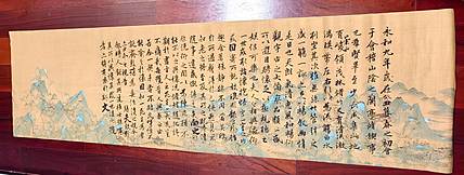 张建国 《兰亭集序》