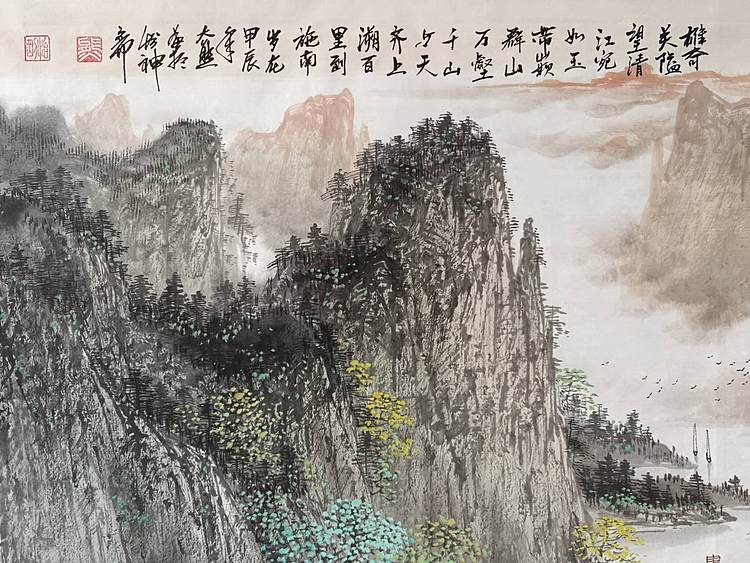 熊怡刚 国家博物馆委员客座教授北京奥林匹克书画院荣誉院长