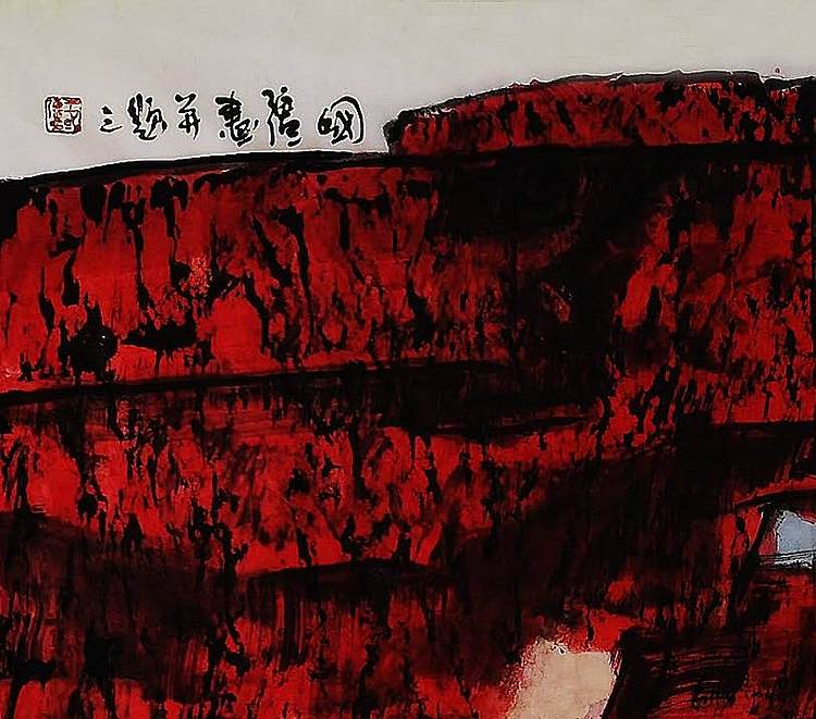 王国强 《石林风光》