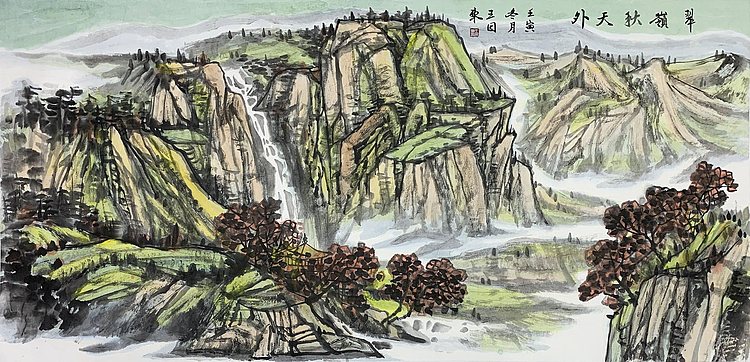 中国美术家协会会员 王因东