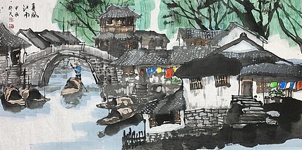 中国美术家协会会员 曹舒天