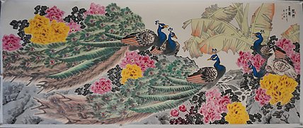 中国美术家协会会员 马文祯