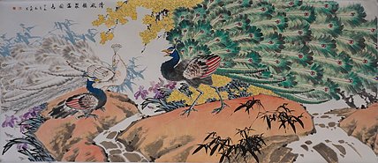 中国美术家协会会员 马文祯
