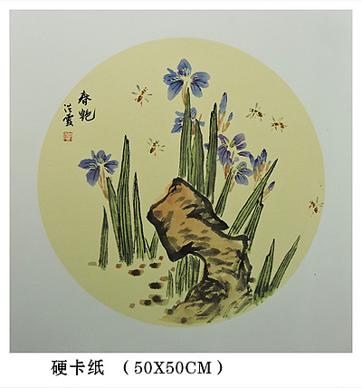 中国美术家协会会员 赵洪霞