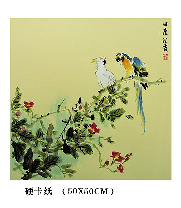 中国美术家协会会员 赵洪霞