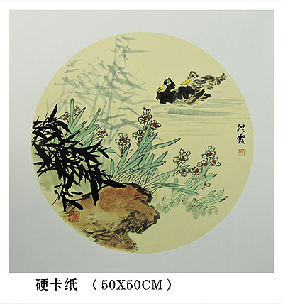 中国美术家协会会员 赵洪霞