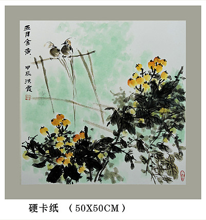 中国美术家协会会员 赵洪霞