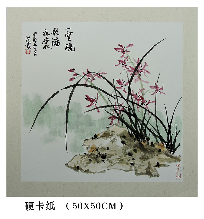 中国美术家协会会员 赵洪霞