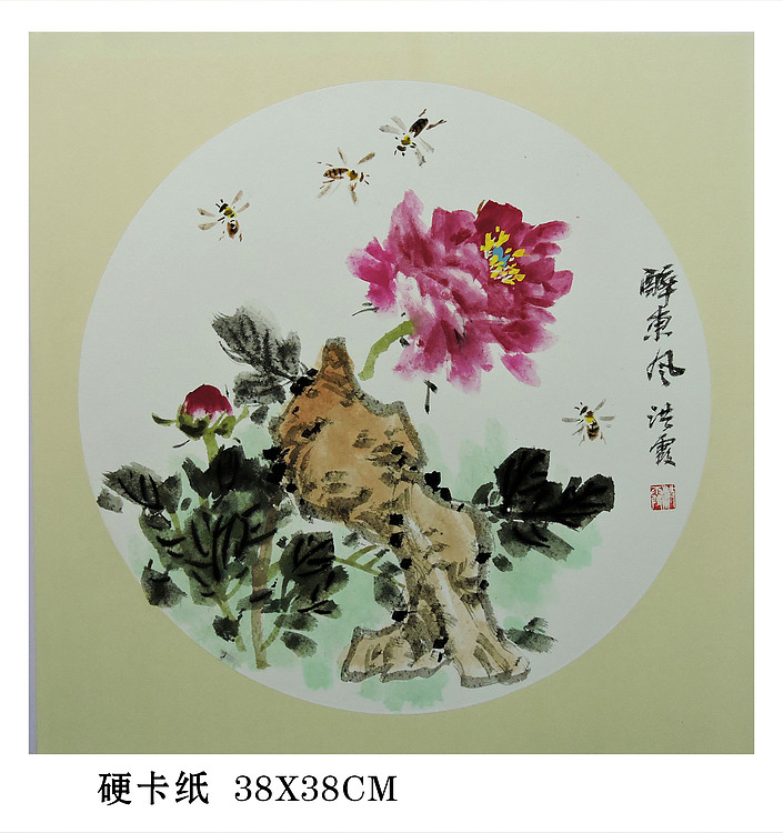 中国美术家协会会员 赵洪霞