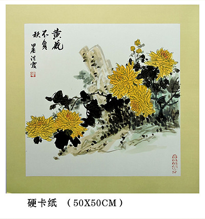 中国美术家协会会员 赵洪霞